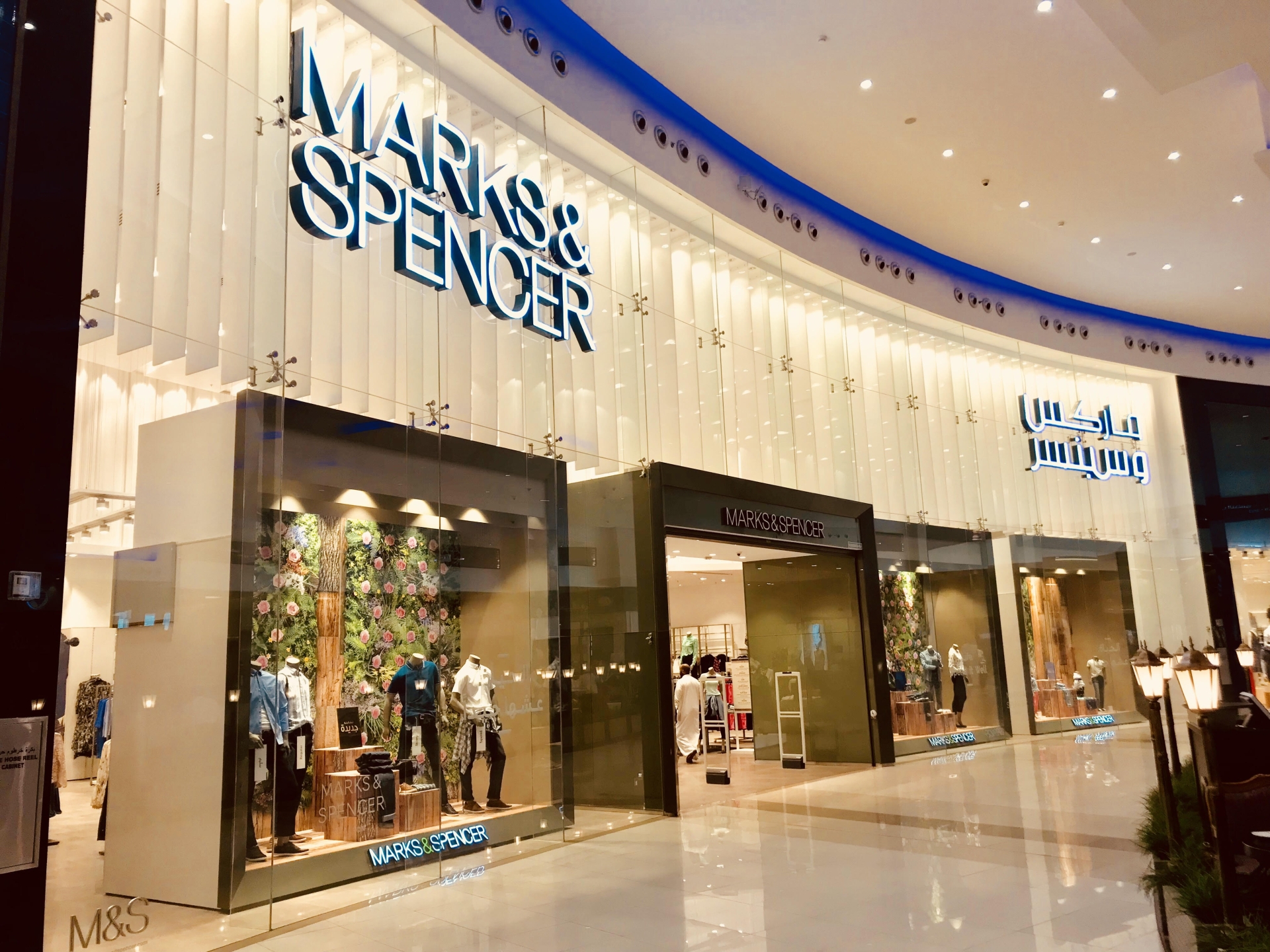 棕榈岛购物中心沙特